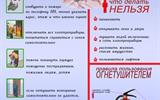 plakaty-mchs-preduprezhdaet-23