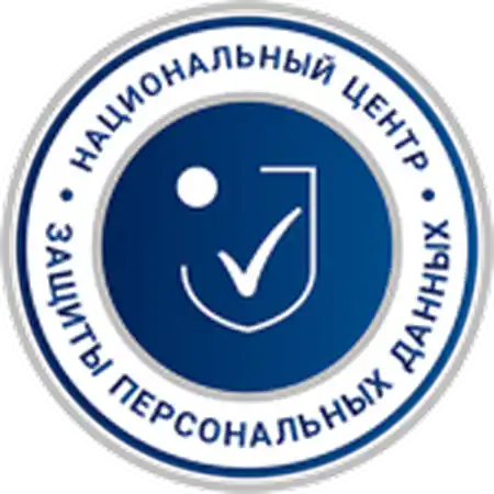 Осуществление Национальным центром защиты персональных данных контроля за обработкой персональных данных операторами (уполномоченными лицами)