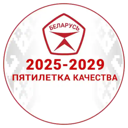 Президент Беларуси Александр Лукашенко 17 января подписал Указ № 31, которым 2025-2029 годы объявлены пятилеткой качества.